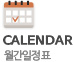 calendar ǥ